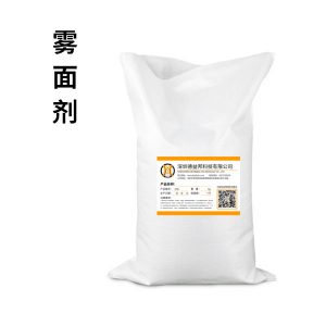 雾面剂（犁地剂/皮膜剂） DYB-P205