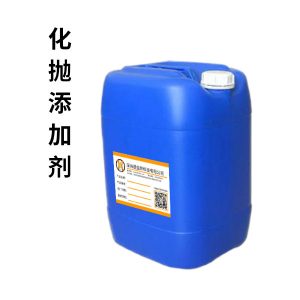 铝合金化抛剂 DYB-P301