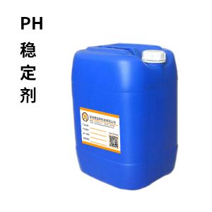 染料PH稳定剂 DYB-P501