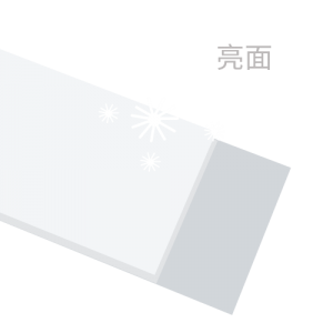 铝化学抛光添加剂