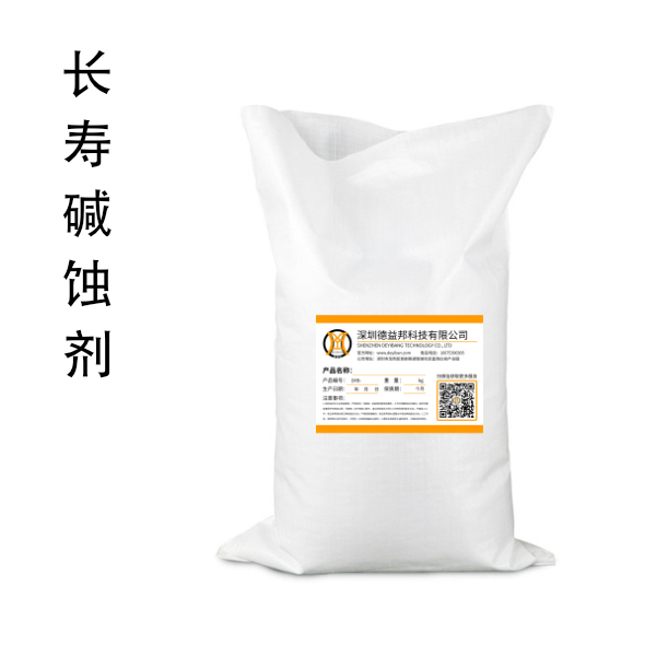 硫酸阳极氧化电解液的组成